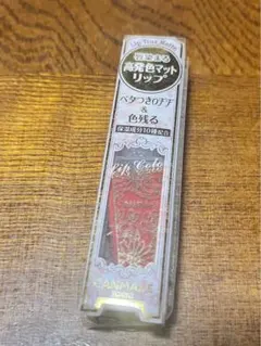 まとめ買いは割引いたします❤︎様 リクエスト 2点 まとめ商品