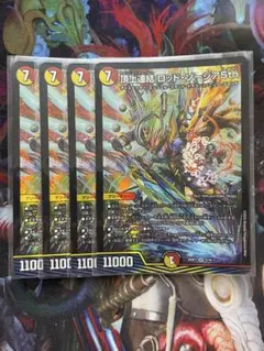 2025年最新】ロッドゾージア 4枚の人気アイテム - メルカリ