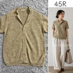《美品》45R リネン100 ショールカラー 半袖サマーニット 羽織り ベージュのサムネイル