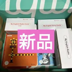 新品 my first english 0才 0歳 こどもちゃれんじ 英語教材のサムネイル