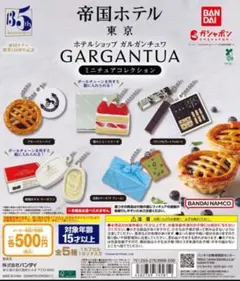 プヨン様 リクエスト 2点 まとめ商品