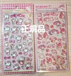 正規品★ボンボンドロップシール★ハローキティ&マイメロディ＋おまけシール