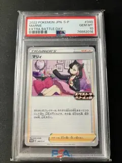 2026年最新】マリィの練習 psa10の人気アイテム - メルカリ