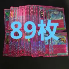 ポケモンカード　ACE SPEC まとめ売り　89枚