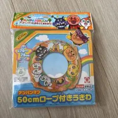 アンパンマン　うきわ