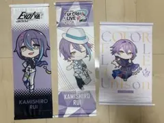 プロセカ セカライ 神代類 タペストリー