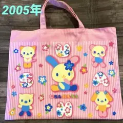 平成　レトロ　当時物　ウサハナ　レッスンバック U・SA・HA・NA 平成レトロ】ウサハナ レッスンバッグ 2005年 当時物 - メルカリ