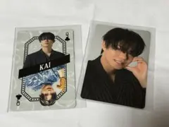 超特急 AwAAwA トレカ カイ