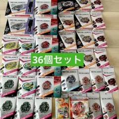 新品・未開封】ベイブレードX おまとめ売り 17点セット - メルカリ