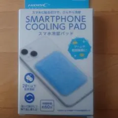 HIDISC スマホ冷却パッドのサムネイル