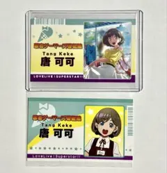 原宿ゲーマーズ看板娘【唐可可】ご挨拶カード2枚セット