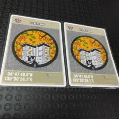 マンホールカード　UR都市機構　2枚