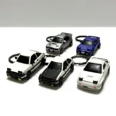 頭文字D キーホルダー 全5種セット