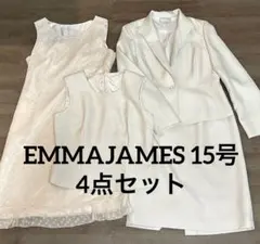 EMMAJAMES セレモニースーツ 15号 4点セット