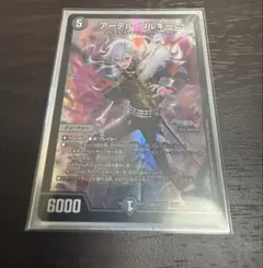 アーテルゴルギーニ にじさんじ 葛葉ver