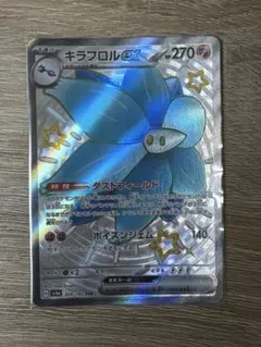 キラフロルex SSR SV4a シャイニートレジャーex 329/190 - メルカリ