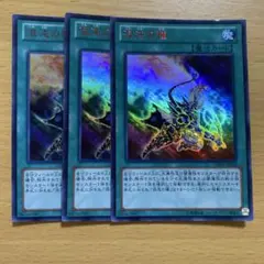 いさちゃんストア様 リクエスト 8点 まとめ商品