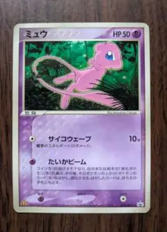ポケモンカード ミュウ 085/PCG-P マクドナルド プロモ - メルカリ