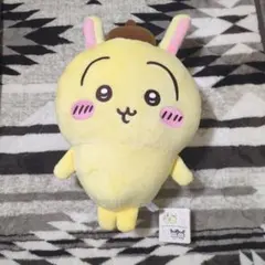 笑顔の黄色いぬいぐるみ - メルカリ