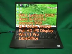 Dell Latitude 5300 13.3インチ Core-i5 256GBのサムネイル