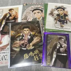 鬼滅の刃 クリスマス2025 悲鳴嶼行冥 アクリルスタンド ポストカード 箔押し