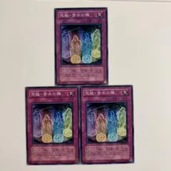 遊戯王 究極・背水の陣 ノーマル