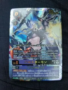 デジカ レナモン 希少レア 1枚 ST22-02 - メルカリ
