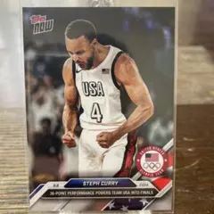 nbaカード ステフィンカリー、ハリソンバーンズジャージカード Case / Box / Pack,NBA ｜カードファナティック公式通販