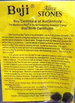 ★ ボージーストーン Boji stone （箱・証明書・日本語解説） ☆ ボージーストーン Boji stone （箱・証明書・日本語解説