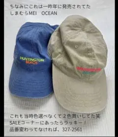 未使用タグ付き！MEI OCEAN ベースボールキャップ ベージュ