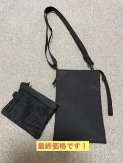 無印良品　撥水ミニサコッシュとダブルファスナーケースセット