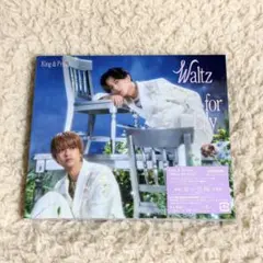 【新品未開封】 Waltz for Lily 初回限定盤B 【CD+DVD】