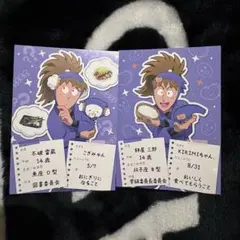 忍たま乱太郎 尾浜勘右衛門 アモカフェ サンリオコラボ おしながき風