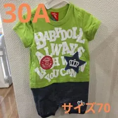BABYDOLL ロンパース グリーン/ネイビー単品350円