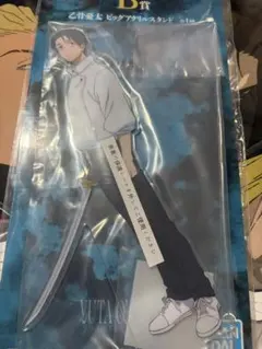 呪術廻戦 死滅回遊 一番くじ 乙骨憂太　B.J.K.N賞