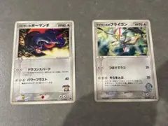2026年最新】フライゴンの人気アイテム - メルカリ