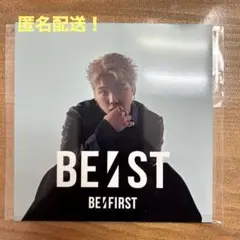 BE:FIRST BE:ST特典 アコーディオン フォト カード　シュント