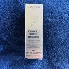 新品　LANCOME L'ABSOLU ROUGE INTIMATTE 440のサムネイル