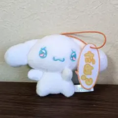 未使用 シナモンロール マスコットぬいぐるみ かわいい キーホルダー 飾り