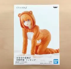 2026年最新】五等分の花嫁 パジャマ フィギュアの人気アイテム - メルカリ