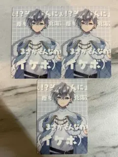 ヒロくん 展示会 トレカ