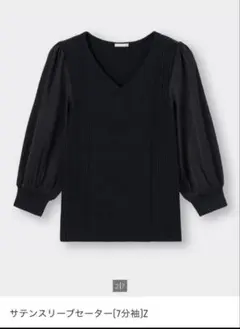 新品未使用タグ付き　GU ブラック サテンスリーブセーター M