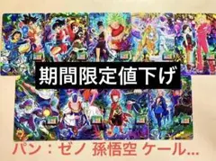 2026年最新】bm5 cpの人気アイテム - メルカリ