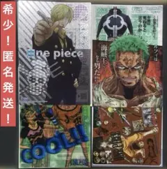 【希少】ワンピース ジャンボカードダス メモリアルログプレート シークレット