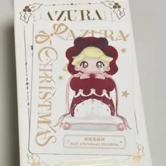 AZURA Warm Christmas Christmas Stocking