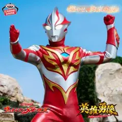 バトスピ 新たなウルトラマン兄弟ウルトラマンメビウス 3枚 バトスピ 新たなウルトラ兄弟ウルトラマンメビウス 3枚 - メルカリ