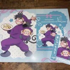 浜守一郎