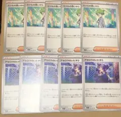 トコジ様 リクエスト 4点 まとめ商品