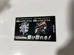 コライドン　ミライドン　未使用　色違い　ポケモンSV