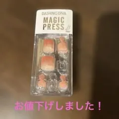 マジックプレス　フット用